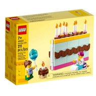 Lego Birthday Cake 40641 A Must-Have Model
