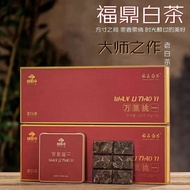 Iron Boxed Authentic Fuding White Tea Small Square Gift Box Fruit Flavor Aged White Tea Jujube Fragrance Old High-End Tea Gift24.4.24
