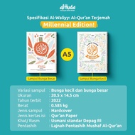 Al Quran Terjemah - Al Waliyy