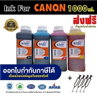 SLOVENT น้ำหมึกเติม4ขวด INKJET REFILL 1000 ml. for CANON all model TS307,E510, E410,G1000,G1100,G2000,G2100,G3000,G3100,G3010,G4000,G4100,MX377,MX370,MP287,IP2770,IP7270