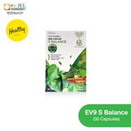 Ev9 S Balance เอสบาลานซ์ สารสกัดจากมะระขี้นก จัดส่งฟรี