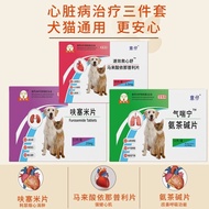 Worry-free dog Coenzyme Q10+Enalapril maleate tablets Pet d Worry-free dog Coenzyme Q10+Malaysine In