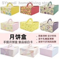 ☍Egg yolk puff packaging box 4 pieces moon cake pastry biscuits tart nougat cookies 50