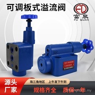 Pressure Regulating Valve Hydraulic Valve Safety YF-B10H4-S System YF-L20H4-S Hydraulic Overflow Val