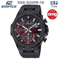 Casio Edifice Solar นาฬิกาข้อมือผู้ชาย โครโนกราฟ พลังงานแสงอาทิตย์ รุ่น EQS-920PB-1A ของแท้ ประกัน CMG