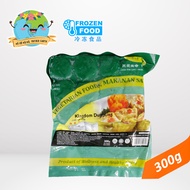 AHIMSA Vegetarian Kingdom Dumpling 麦之素素烧卖皇 (300g/1kg) (KL & Selangor Only)