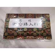 Japanese Wallet Size 6 x 3.5 Inches New In A Pack