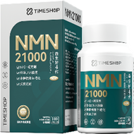 NMN21000