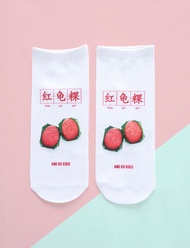 Ang Ku Kueh Socks