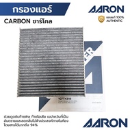 AARON Air Filter Charcoal DMAX 1.9 20-ON MUX 1.9 16-ON ALMERA N18 1.0T 19-23 KICK 1.2E-POWER P15 1CF