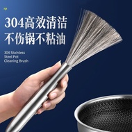 AT/🪁Jinglejia304Stainless Steel Wok Brush Long Handle Cleaning Kitchen Hanging Steel Wire Dish Brush Pot Artifact Cleani