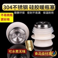 Household Stainless Steel Thermos Stopper Silicone Thermos Stopper Thermos Stopper Hot Water Bottle 