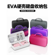 Hubing Suitable for KZZI KZZI I75 Keyboard Storage Bag K75 V2 Storage Box Compression-Resistant K98 