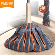 S-T🔰Mop Cotton Strip Self-Drying Hand-Free Household Mop Old Coral Fleece Towel Mop Mop Rotating MMQS