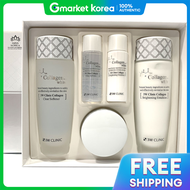 3W Clinic | ชุดคอลลาเจน ไวท์เทนนิ่ง 3 ชิ้น