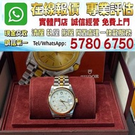 多間門市 專業評估：帝舵Tudor 王子日曆型 m74033-0006 自動上鍊 鋼錶殼 34毫米，舊手錶，二手錶，古董手錶，好壞都要，勞力士 Rolex，帝舵 Tudor，卡地亞 Cartier，歐