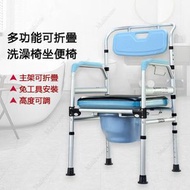 roomRoomy - 多功能洗澡椅坐便椅 可折疊沐浴椅沖涼椅 馬桶椅坐便器連便桶 高度可調 老人護理椅便椅 - CST-2068
