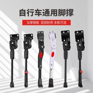 97,000 people praised the mountain bike scaffolding bicy9.7 Million people Praise mountain bike Foot