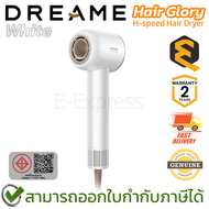 Dreame Hair Glory H-speed Hair Dryer (White) ไดร์เป่าผมความเร็วสูง สีขาว ของแท้ ประกันศูนย์ 2ปี
