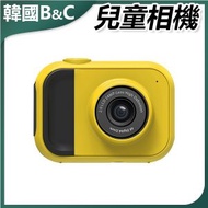 B&C KOREA - 高清單反數碼兒童相機(黃色)B0011 | 兒童相機 | 單反數碼相機 | 黃色相機 | 高清相機 | 便攜相機 | 兒童攝影相機