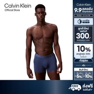 CALVIN KLEIN กางเกงในผู้ชาย Ultra Soft Modal ทรง Trunk รุ่น NB4197 CEC-สีน้ำเงิน