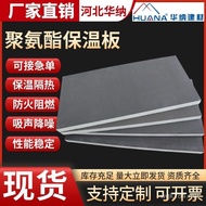 Decoration Manufacturer Insulation Board Polyurethane Fireproof Exterior Wall Integrated Board Can P