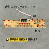 SDHCB42-J1-A0 Light Board Power Board Computer Board