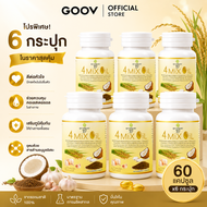 (โปร 6 กระปุก) สุภาพโอสถ โฟร์มิกซ์ ออยล์ น้ำมันสี่สหาย 4 Mix Oil ตัวช่วยดูแลเบาหวาน ความดัน ไขมันสูง