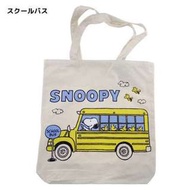 Snoopy 環保袋