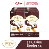 ♥พีจอย รสเบลเจียน ช็อกโกแลต Pejoy Belgian Chocolate x 10♠