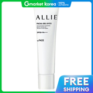 Ali | ครีมกันแดด Ali สำหรับผิวหน้า เจล 60 กรัม กันน้ำ SPF50+PA++++