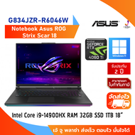 Notebook Asus ROG Strix Scar 18 G834JZR-R6046W Intel Core i9-14900HX/32GB/SSD 1TB/ NVIDIA GeForce RTX 4060 Graphics/14.5"QHD+/W11/3Y/โน๊ตบุ๊คอัสซุส