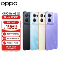 OPPO Reno8 8GB+128GB 夜游黑 80W超级闪充  5000万水光人像三摄 3200万前置索尼镜头 轻薄机身 5G手机