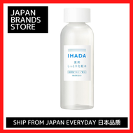 โลชั่นยา Ihada/อิมัลชัน/ลิปบาล์มสูตรยา/โฟมล้างหน้า8แบบ (/จัดส่งจากญี่ปุ่น/คุณภาพญี่ปุ่น/ยี่ห้อญี่ปุ่