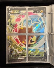 PTCG 莫魯貝可V Max 拼圖 s8b