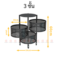 ชั้นเหล็กใส่ของทรงกลม 3-4-5 ชั้น Home town kitchen shelf ชั้นวางของมีล้อ ชั้นใส่ของระบายอากาศ ชั้นเห