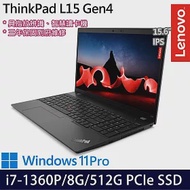 【Lenovo】聯想ThinkPad L15 Gen 4 15吋/i7-1360P/8G/512G PCIe SSD//Win11 Pro 商務筆電