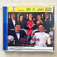 VCD｜賭俠 / God of Gamblers II 電影