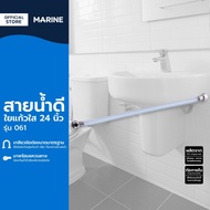 MARINE 24 Inch Fiberglass Water Supply Line Model 061 |SEN|