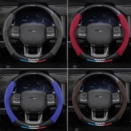 [Great Wall Harvard Steering Wheel Cover] H6 H2 H5 H7 H4 H9 H1 H8 M6 F7 X Big Dog Mythical Beast Red