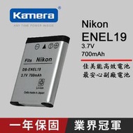 【攝界】Nikon 數位相機S4300 S100 S2500 S2600 S2700 專用 ENEL19 電池