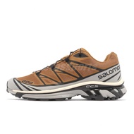 Jordan XT-6 Cathay Fragrance Brown Men's Outdoor Cross Country Casual Shoes L47136500