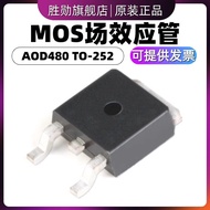 Brand New Original AOD480 D480 25A/30V TO252 N Channel MOS Pipe Field Effect Tube