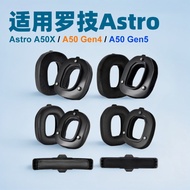 Suitable for Logitech astro A50X Gen4 Gen5 Fourth Generation 5th Generation Earmuffs Buckle Magnet E
