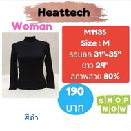 heattech​ A1167​​​​​​​​​ M1135​ M1136​​​ M1251​ M1252​ M1253​ M1254 heattech woman Second Hand