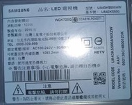 [老機不死] 三星 SAMSUNG UA43K5500AW 面板故障 零件機