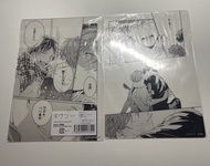 Given名場面