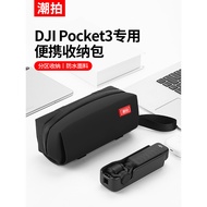 Trendy Shooting Suitable for DJ Pocket3 Storage Bag DJl osmo Suitable for Sports Camera Accessory Ba