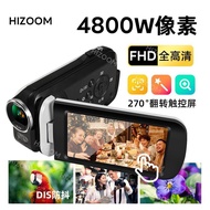 48 million HD Pixel Digital Camera 2.7K Digital Camera DV Video Recorder Travel vlog Camera