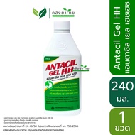 ยาน้ำลดกรด ธาตุน้ำขาว (Biokhao/Maalox Alum Milk/Belcid Forte/Almag Milk/Antacil HH) ขนาด 240 มล.